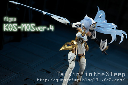 figma】ゼノサーガ KOS-MOS ver.4 | talkin' in the sleep