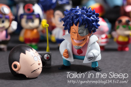 キャラメルマン　マシリト　世界征服計画 Dr.マシリト世界征服計画 ～集まる！キャラメルマン！￤～ 12個