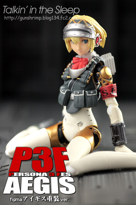 figma】アイギス 重装ver. | talkin' in the sleep