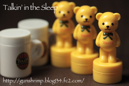 TULLY's COFFEE】タリーズ スタンプ。 | talkin' in the sleep