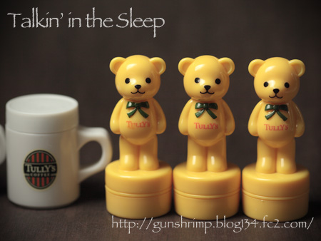 TULLY's COFFEE】タリーズ スタンプ。 | talkin' in the sleep