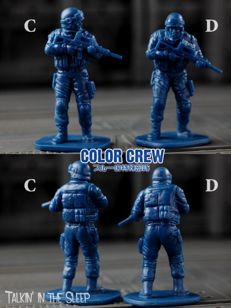 ガチャ報告】COLOR CREW カラークルー ブルーの特殊部隊