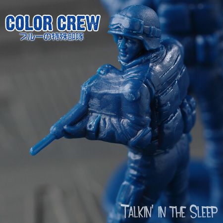 ガチャ報告】COLOR CREW カラークルー ブルーの特殊部隊 | talkin' in