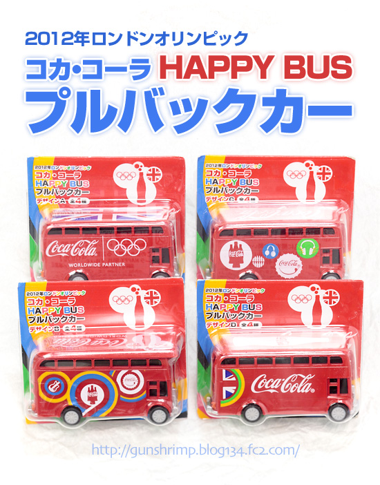 日本特販 コカ・コーラ 2012 ロンドンオリンピック限定 バイク 24 