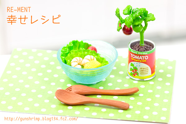 リーメント】幸せレシピ | talkin' in the sleep